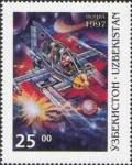 Colnect-197-209-Spacecraft-with-two-cosmonauts.jpg