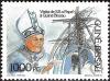 Colnect-1175-770-Visit-of-SS-Pope-John-Paul-II.jpg