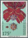 Colnect-1740-289-Grand-Cross-of-Dignity-and-Equatorial-Star.jpg