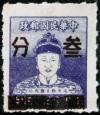 Colnect-1769-582-Portrait-of-Koxinga-Cheng-Cheng-Kung.jpg