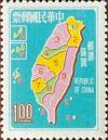 Colnect-1780-897-Map-of-Taiwan-Postal-Zone.jpg