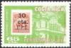Colnect-2000-283-Stamp-of-1882-and-Post-Office.jpg