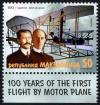 Colnect-2141-226-The-100-Years-of-Brothers-Wright-First-Flight.jpg