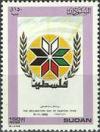 Colnect-2552-868-Declaration-of-Palestinian-state-1st-Anniv.jpg