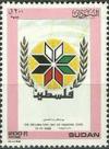 Colnect-2552-870-Declaration-of-Palestinian-state-1st-Anniv.jpg