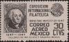 Colnect-2878-433-Arms-of-Mexico-1st-US-stamp.jpg