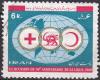 Colnect-2890-687-Emblems-of-the-Red-Cross-societies.jpg