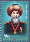 Colnect-4601-257-Bicentenary-of-Birth-of-Baytik---anti-Kokandi-Kyrgyz-Warrior.jpg