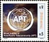 Colnect-4969-520-Silver-Jubilee-of-Asia-Pacific-Telecommunity-APT.jpg