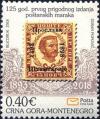 Colnect-5460-562-125th-Anniversary-of-First-Commemorative-Postage-Stamp.jpg