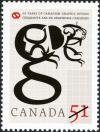 Colnect-572-487-50-years-of-Canadian-graphic-design.jpg
