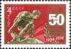Colnect-6325-801-50th-Anniversary-of-Central-Museum-of-the-Revolution.jpg