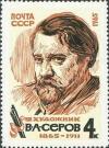 Colnect-885-222-Portrait-of-V-A-Serov-1901-I-Repin.jpg