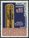 Colnect-887-648-Minaret-of-Lakalaa-of-Blessed-Hammaduilding-of-the-Seat.jpg