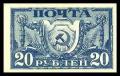 Colnect-1069-429-State-emblem-of-the-Soviet-hammer-and-Sickle.jpg
