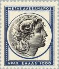 Colnect-169-225-Head-of-Alexander-the-Great.jpg