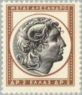 Colnect-169-354-Head-of-Alexander-the-Great.jpg