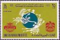 Colnect-2808-019-Emblems-of-the-UPU-of-the-Arab-Postal-Union-and-the-UAE.jpg