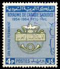 Colnect-3190-162-Emblem-of-the-Arab-Postal-Union.jpg