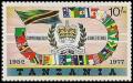 Colnect-5518-806-Royal-Crown-Flags-of-Tanzania-and-Commonwealth-Nations.jpg