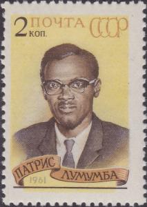 Colnect-1895-258-In-memory-of-Patrice-Lumumba-1925-1961.jpg