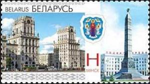 Colnect-1062-397-Joint-issue-of-Belarus-and-Armenia---Minsk.jpg