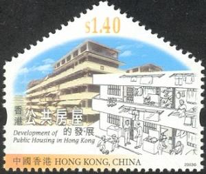 Colnect-1818-551-Development-of-Public-Housing-in-Hong-Kong.jpg