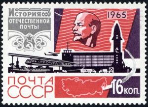 Colnect-2086-684-History-of-the-Russian-Post-Office.jpg