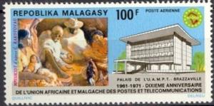 Colnect-2110-763-10th-anniv-of-African-and-Malagasy-Posts.jpg