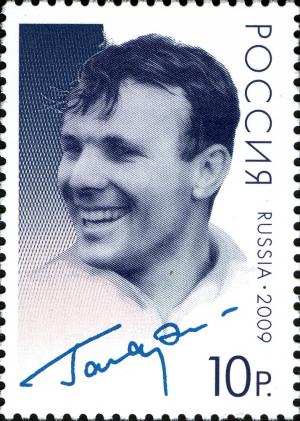 Colnect-2636-933-75th-Anniversary-of-the-Birth-of-UAGagarin-1934-1968.jpg