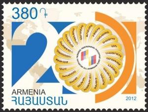 Colnect-2714-870-20th-anniversary-of-%E2%80%9CHayastan%E2%80%9D-All-Armenian-fund.jpg