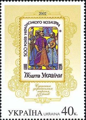 Colnect-331-204-10-years-of-Modern-Ukrainian-Stamps.jpg