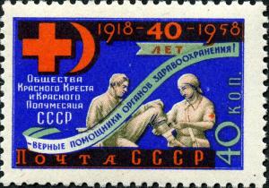 Colnect-3851-792-40th-Anniversary-of-Red-Cross-and-Crescent-Societies.jpg