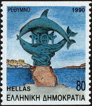 Colnect-3965-345-Rethymnon-capital-of-the-Rethymnon-Regional-Unit-Crete.jpg