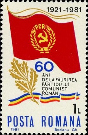 Colnect-4266-465-60-Years-of-Romanian-Communist-Party.jpg