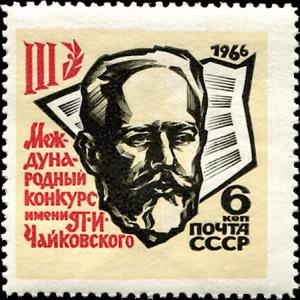 Colnect-4515-849-Portrait-of-Composer-PI-Tchaikovsky.jpg