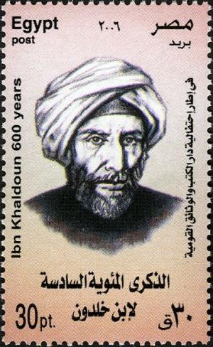 Colnect-4554-149-600-years-Death-of-Ibn-Khaldun-Father-of-Sociology.jpg