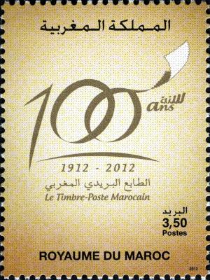 Colnect-5033-969-Centenary-of-the-first-Moroccan-stamp.jpg