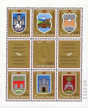 Colnect-703-604-Coat-of-Arms-of-Yugoslavia.jpg
