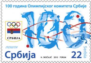Colnect-865-872-100th-anniversary-of-the-Olympic-Committee-of-Serbia.jpg