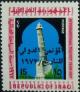 Colnect-2500-650-Mosul-Minaret-of-the-mosque-of-the-Nur-ed-din.jpg