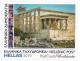 Colnect-6168-477-Views-of-the-Acropolis-Athens.jpg