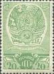 Colnect-711-484-Arms-of-Kirgizian-republic.jpg