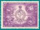 Colnect-877-369-Bicentenary-Survey-of-India---Emblem-of-Survey-of-India.jpg