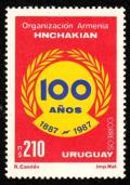 Colnect-2312-453-Armenian-organization-Hnchakian-Emblem.jpg