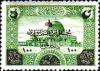 Colnect-1431-151-Overprint---surcharge-on-Dome-of-the-Rock---Jerusalem.jpg