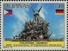 Colnect-2832-117-Philippines-Germany-Diplomatic-Relations.jpg