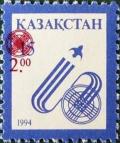 Colnect-1110-372-Surcharges-on-stamps-No-47-48.jpg
