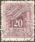 Colnect-2975-347-Postage-due-engraved-issue.jpg