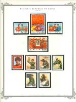 WSA-PRC-Postage-1966-67-2.jpg